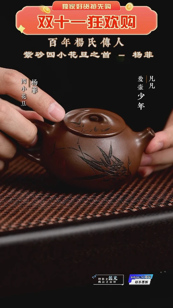 JPX杨菲04 小憨瓢 紫泥140cc