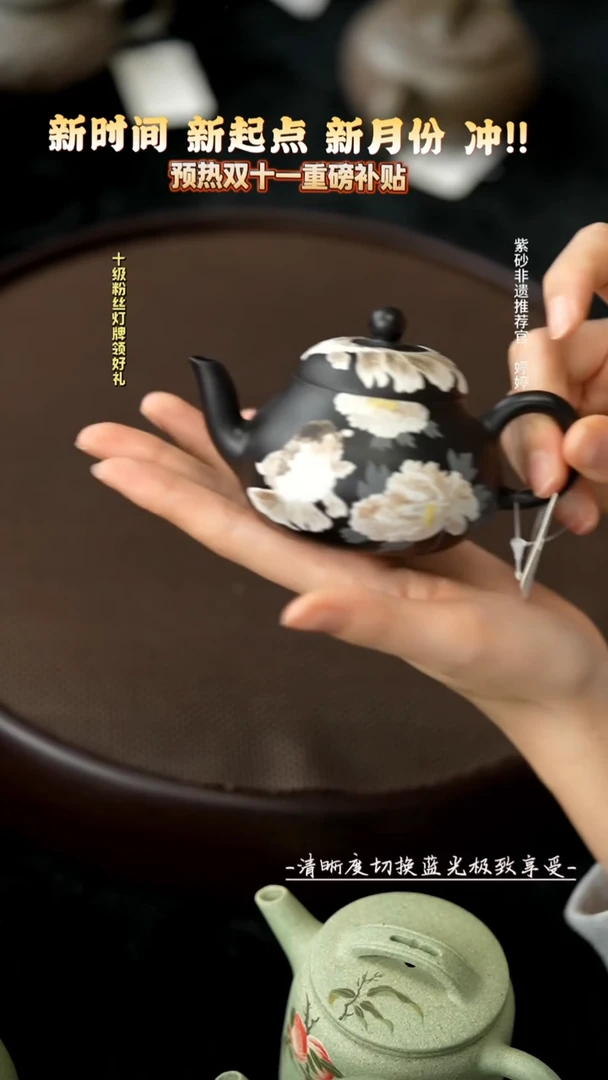 茶壶紫砂朱泥捂灰梨形140cc
