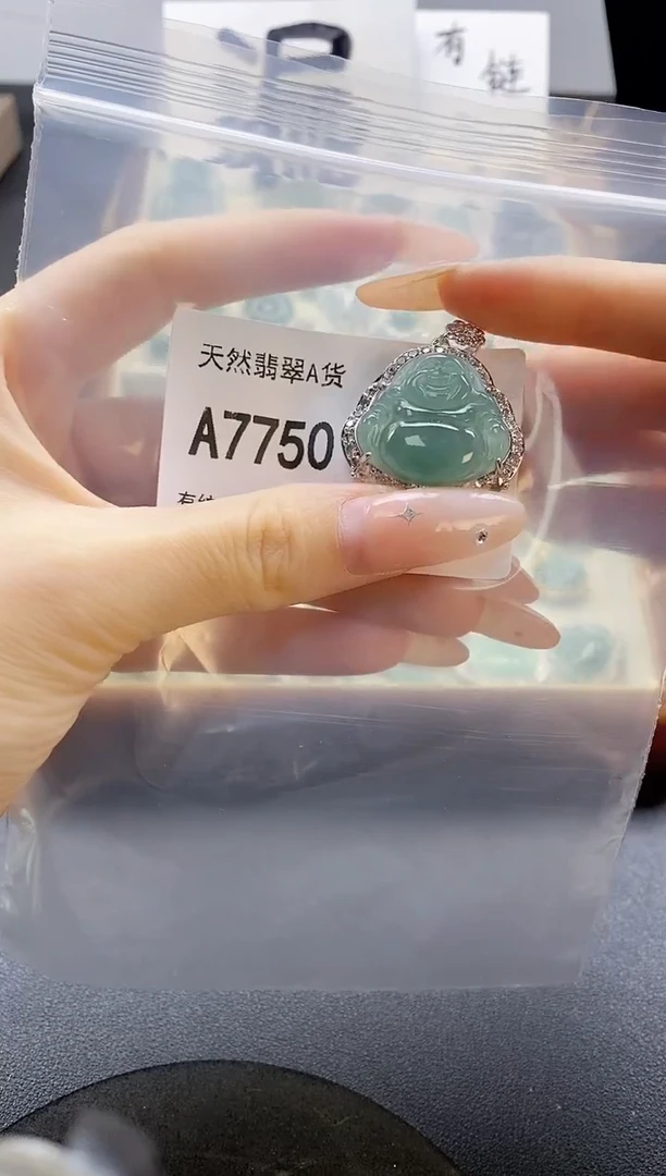 吊坠(赠链)未镶嵌翡翠天然翡翠A货