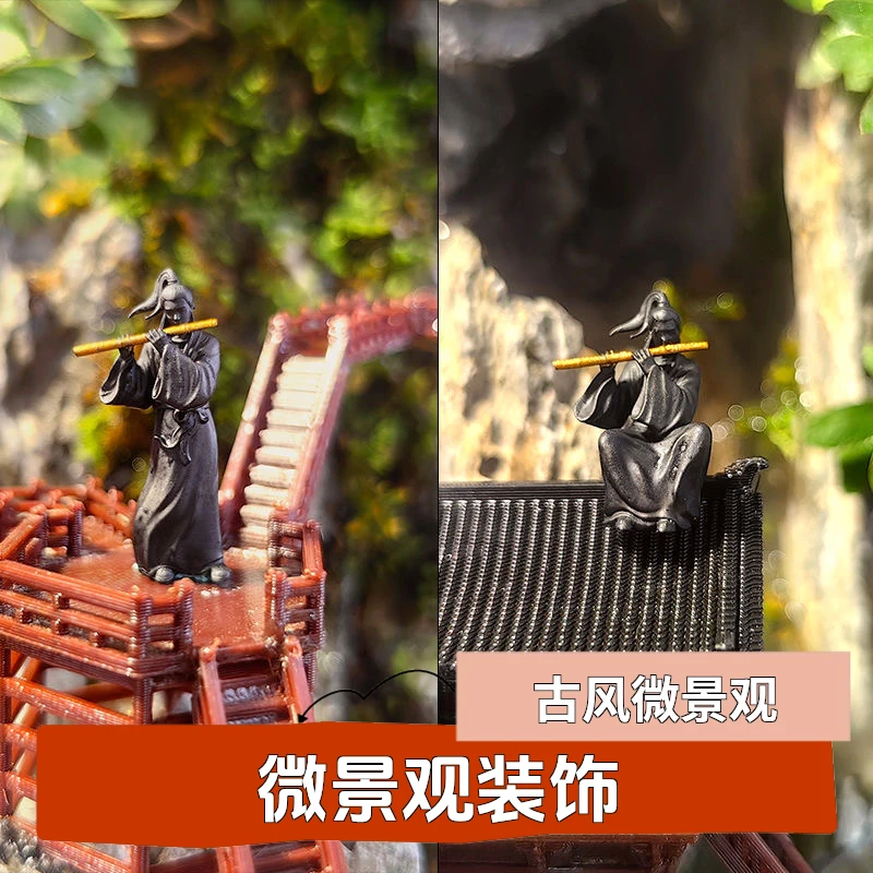 江湖故人古代侠客小树脂微缩人物模型假山微景观假山石造景摆件