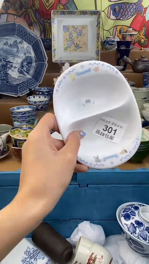 【闪购商品】杯瓷色工艺品品品品301