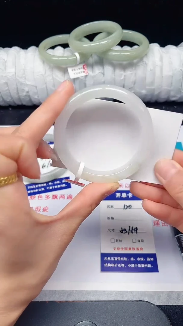 未镶嵌手镯石英质玉120-53/54