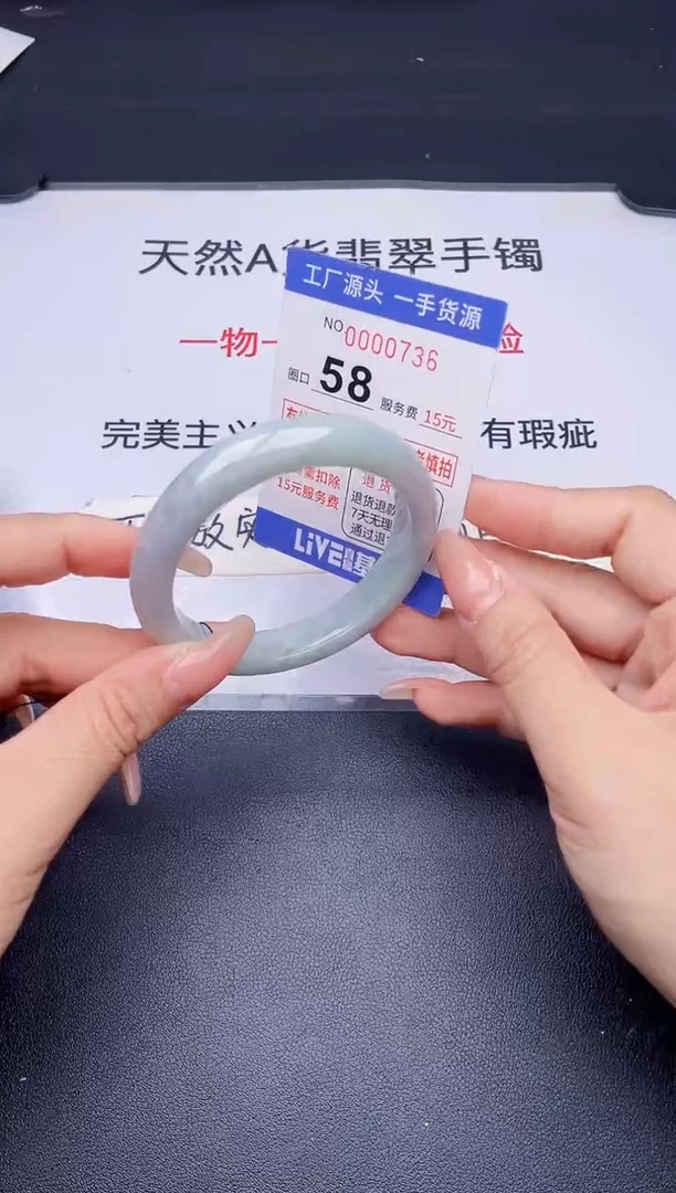 未镶嵌手镯翡翠翡翠手镯未镶嵌