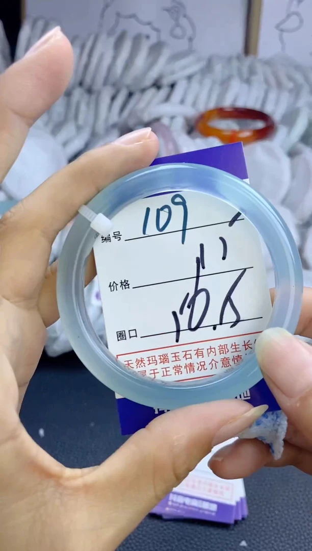 手镯玛瑙/玉髓未镶嵌109
