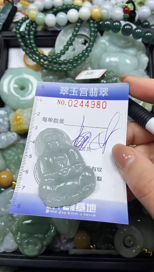 颈饰未镶嵌翡翠闪购C0244980