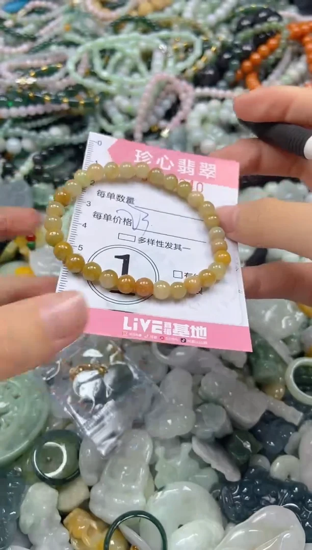颈饰未镶嵌翡翠闪购0342240