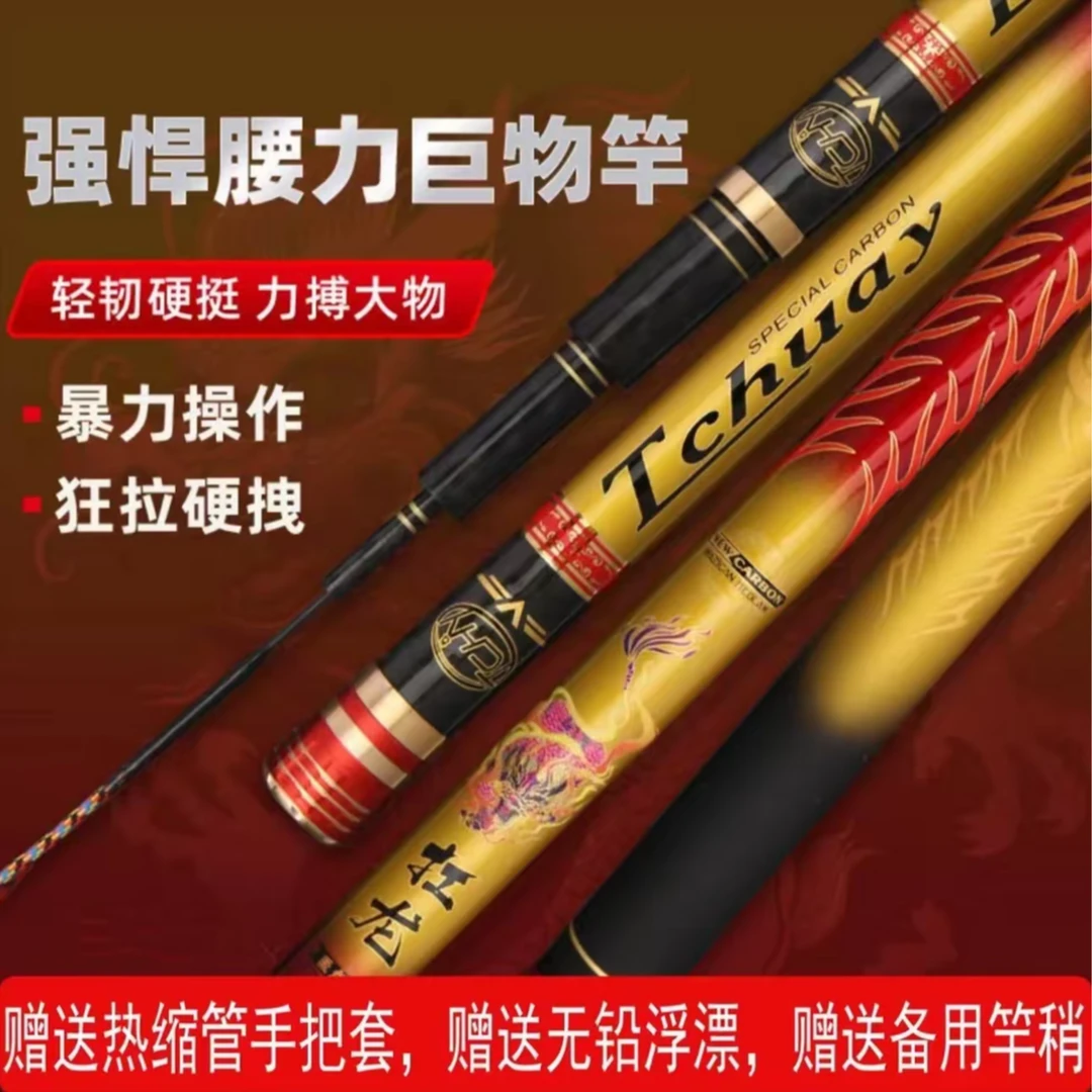 （双十二）扛龙升级加强版巨物标鱼无铅拖钓竿（热缩管做好免费配节）