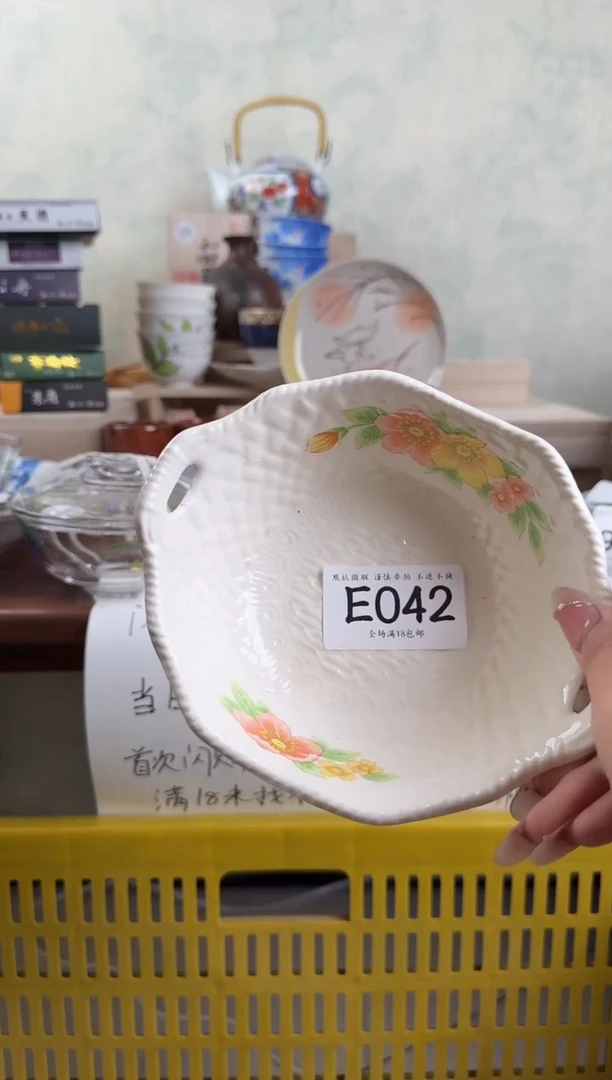 瓷片是**啊042 回流物品 默认微瑕