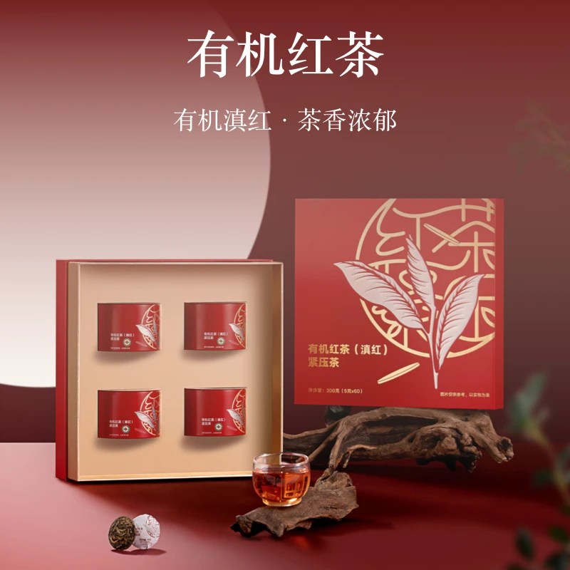 【知嘛甄选】有机红茶（滇红）紧压茶300克