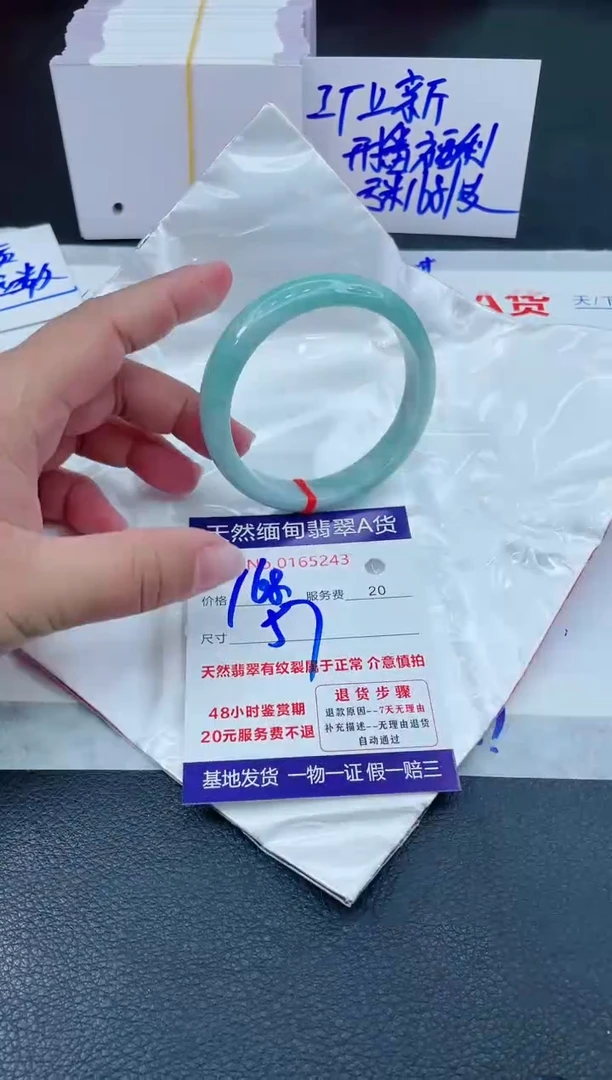翡翠手镯未镶嵌66666666666