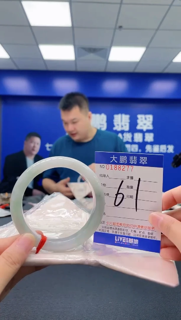翡翠手镯未镶嵌AAAAAAAAAA
