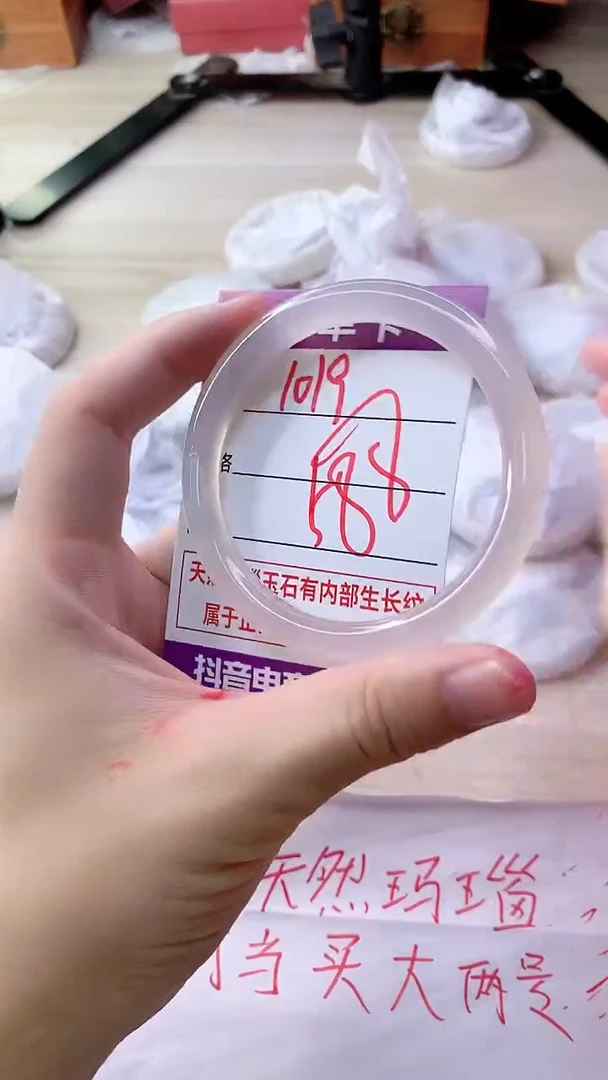 手镯玛瑙/玉髓未镶嵌1019