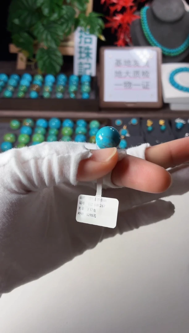 未镶嵌绿松石吊坠1