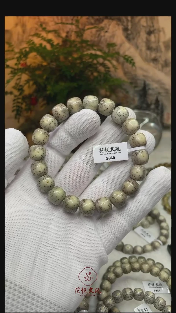 星月菩提手串12x11糯冰月朗星稀牛毛星G960