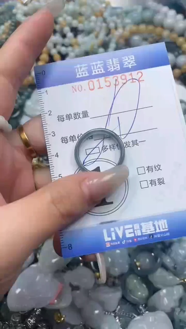 【闪购商品】翡翠颈饰未镶嵌闪购0153912多样性发其一