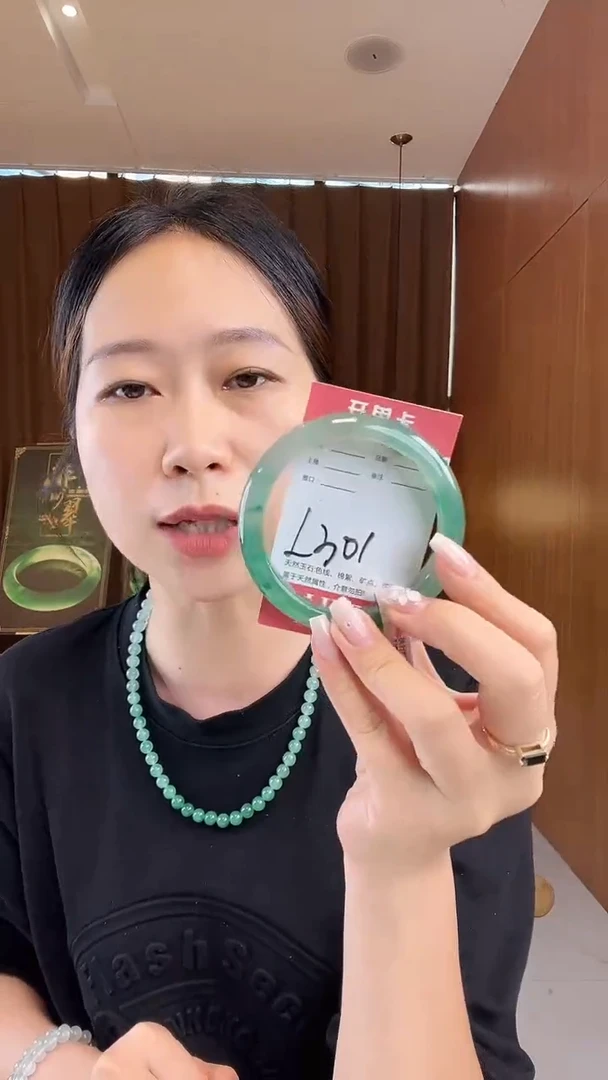 石英质玉手镯未镶嵌非洲翠
