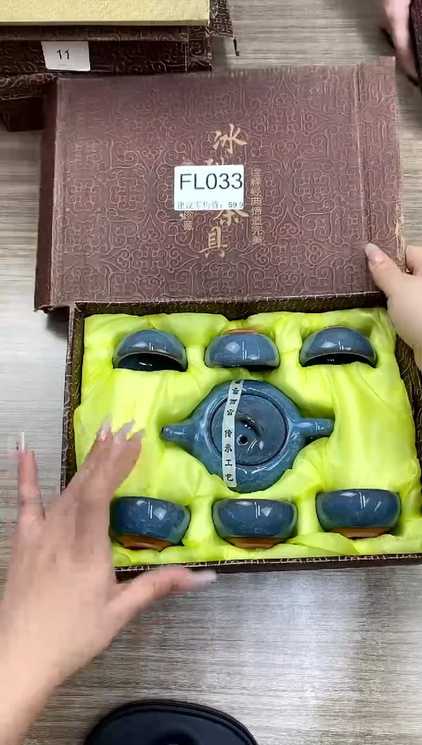 【福利】【茶具】@033@@