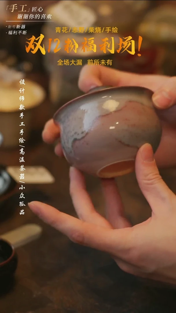 陶溯本造物——612柴烧