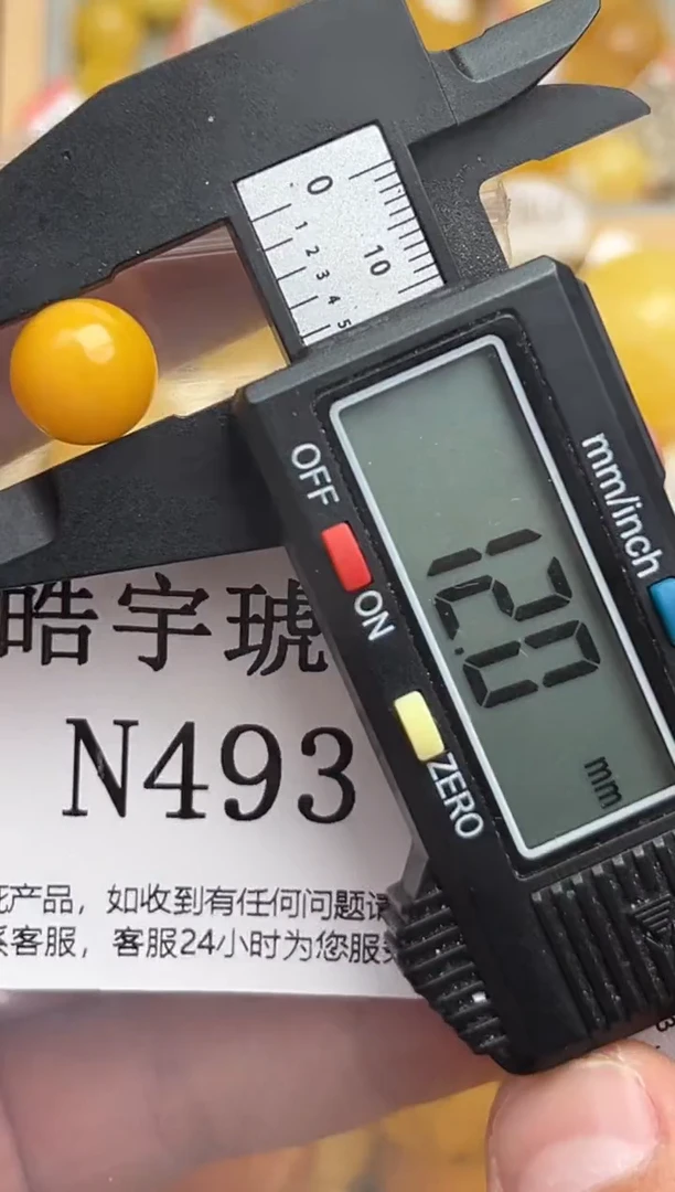 裸石蜜蜡未镶嵌天然蜜蜡微瑕珠子 假一赔万