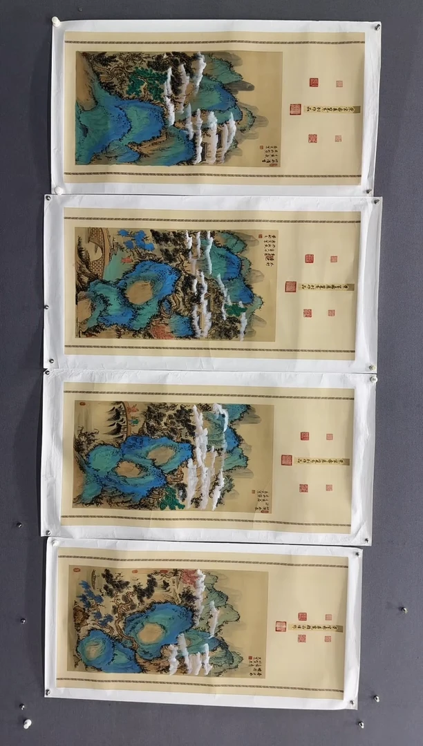 国画大*杨彭良真-国画山水4条屏