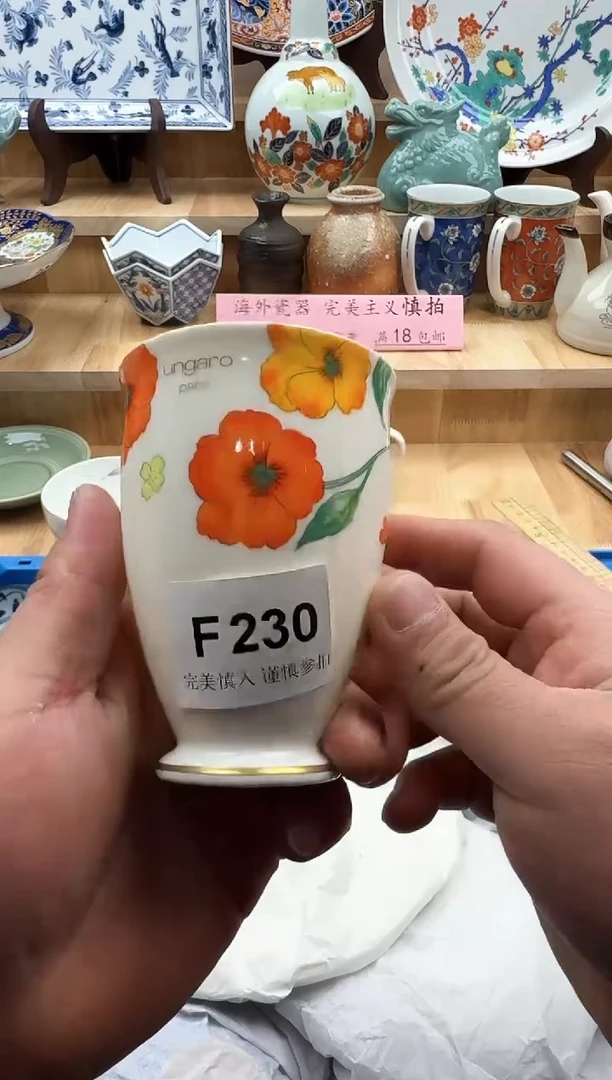 【闪购商品】碟230
