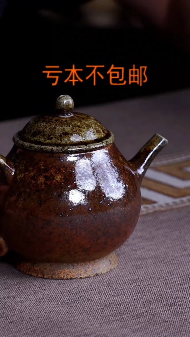 紫砂茶盘宜兴紫砂柴烧力飒飒