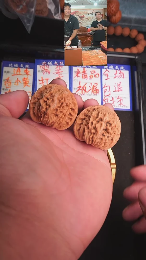 文玩核桃把件11号41平谷楼 全品（批量）