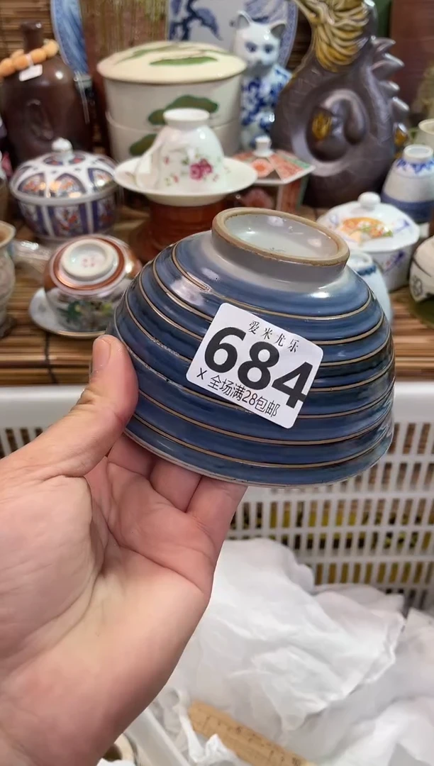 徯****事全场满28包邮，陶瓷茶具瓷器全场满28包邮，陶瓷茶具瓷器