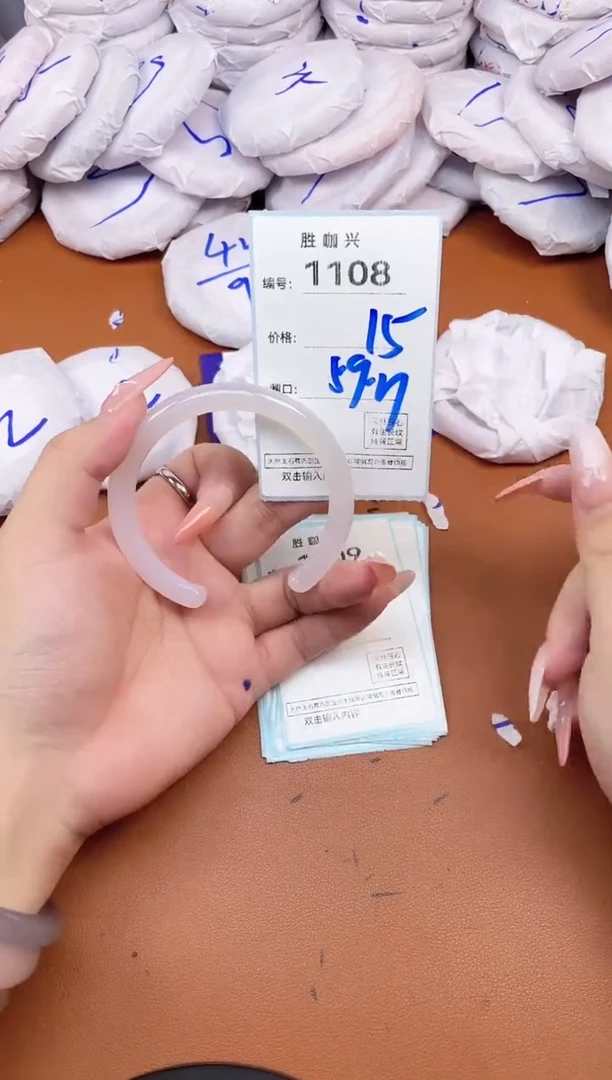 【闪购商品】玛瑙/玉髓手镯未镶嵌1108