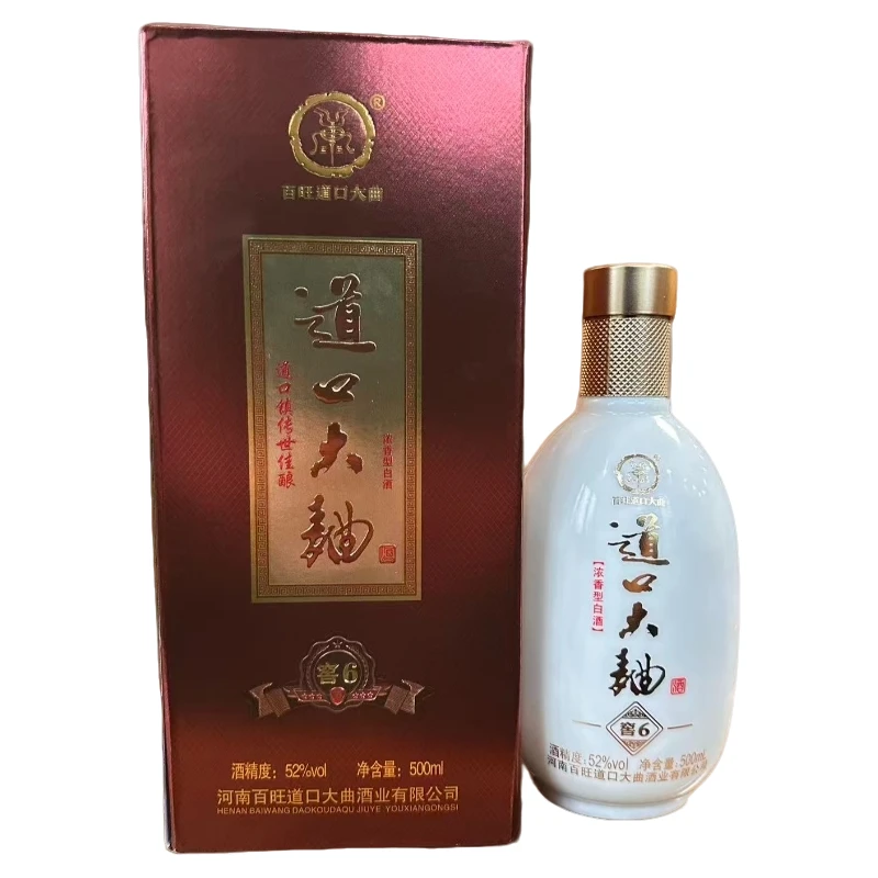 康百旺道口大曲【窖6】纯粮酒道口香型52度500ml