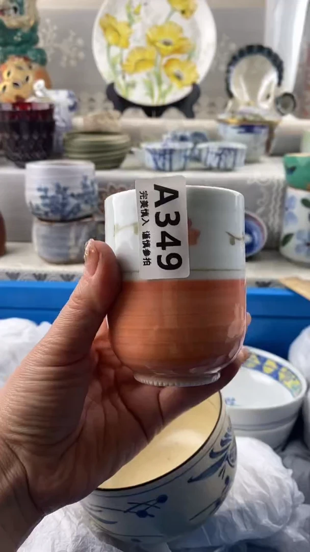 【闪购商品】349