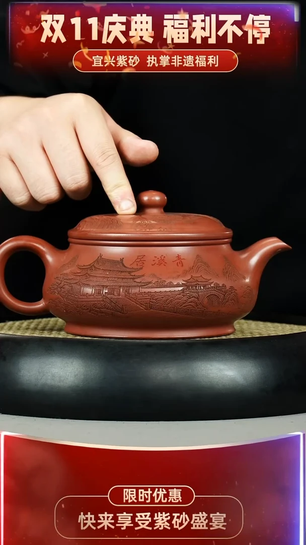 明炉 玫瑰金砂 清溪居