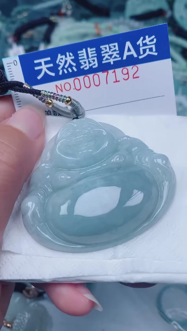 颈饰未镶嵌翡翠00007192