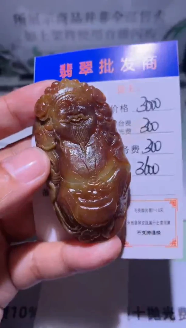 未镶嵌定制翡翠毛货-不退不换
