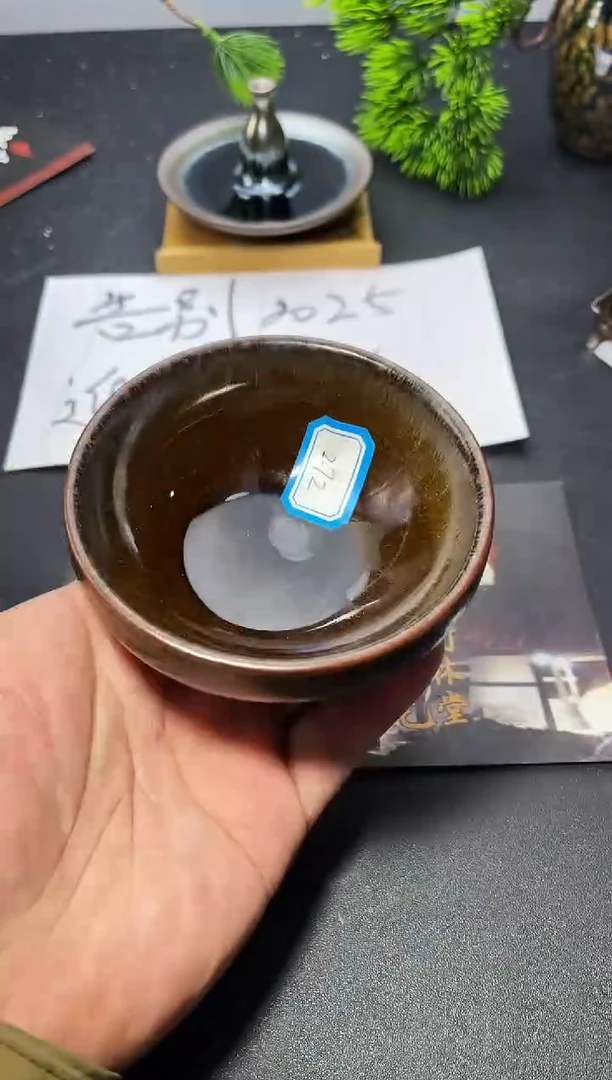 茶盏272叶紫建盏