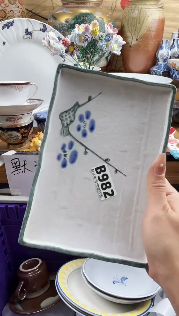 皇*宏==============b982