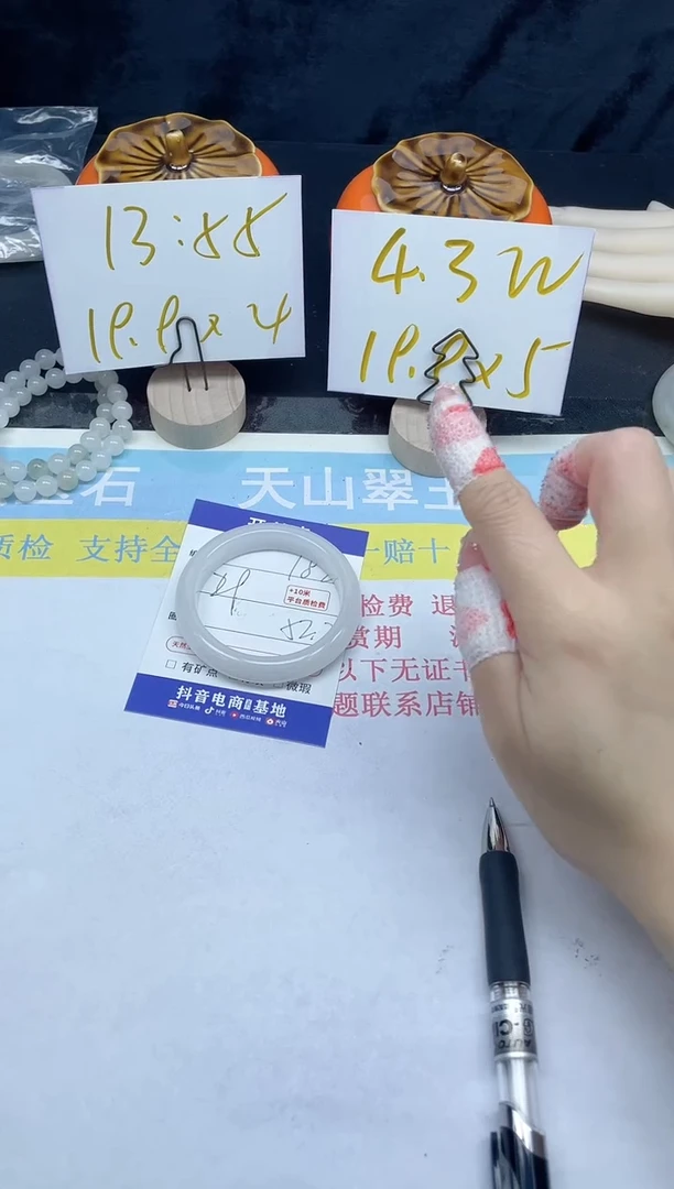 【闪购商品】石英质玉手镯未镶嵌182-52.