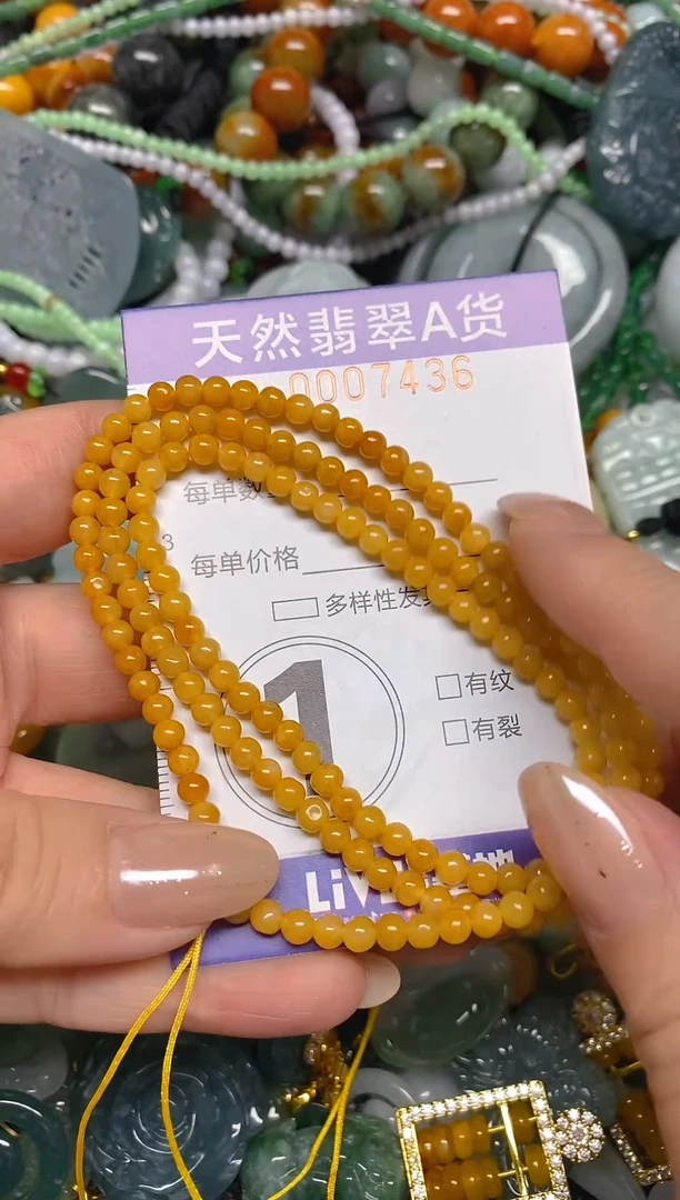 颈饰未镶嵌翡翠闪购0007436