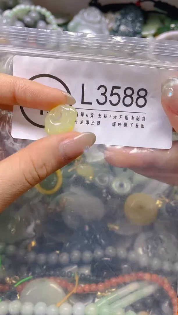 翡翠未镶嵌颈饰/L/翡翠A货,一件也是批发价