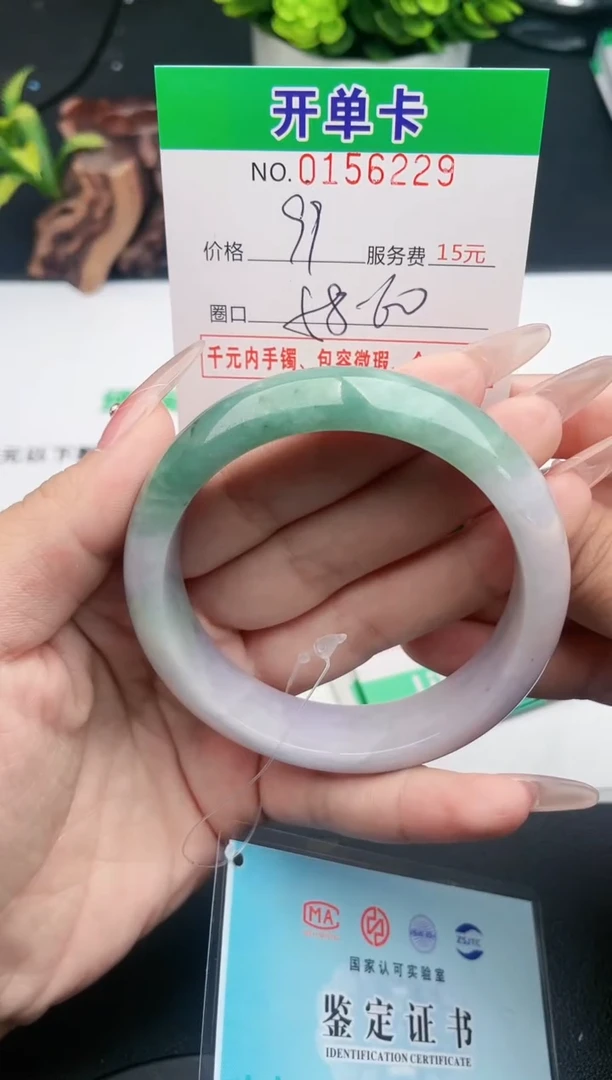 翡翠手镯未镶嵌29天然翡翠A货