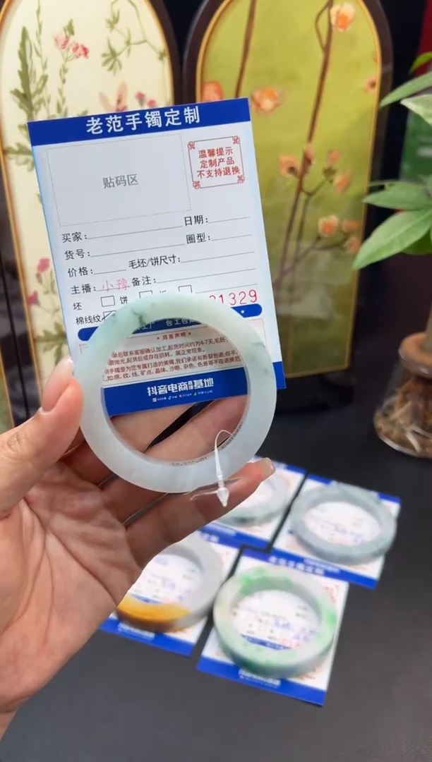 未镶嵌手镯定制翡翠一**宽手镯