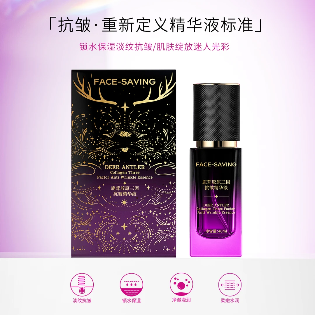 鹿茸胶原三因抗皱精粹水