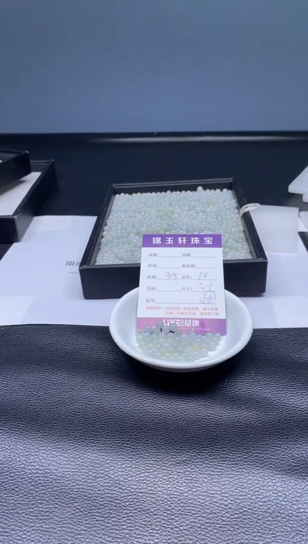 翡翠散珠未镶嵌 翡翠散珠