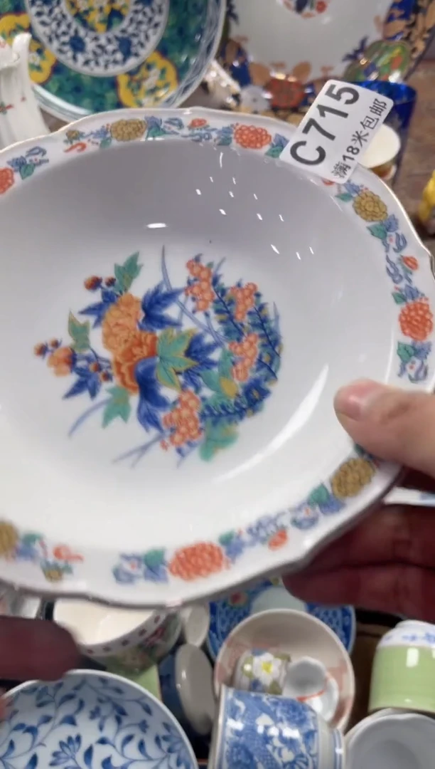 【闪购商品】瓷片CCCCCCCCCC715