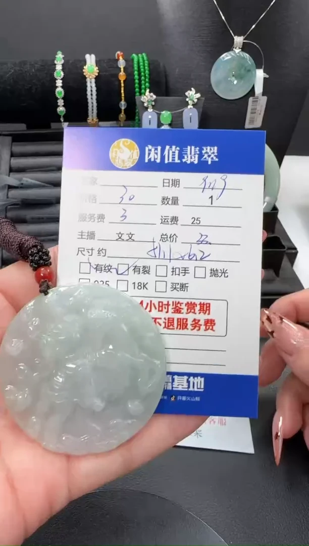吊坠(不含链)未镶嵌翡翠翡翠吊坠