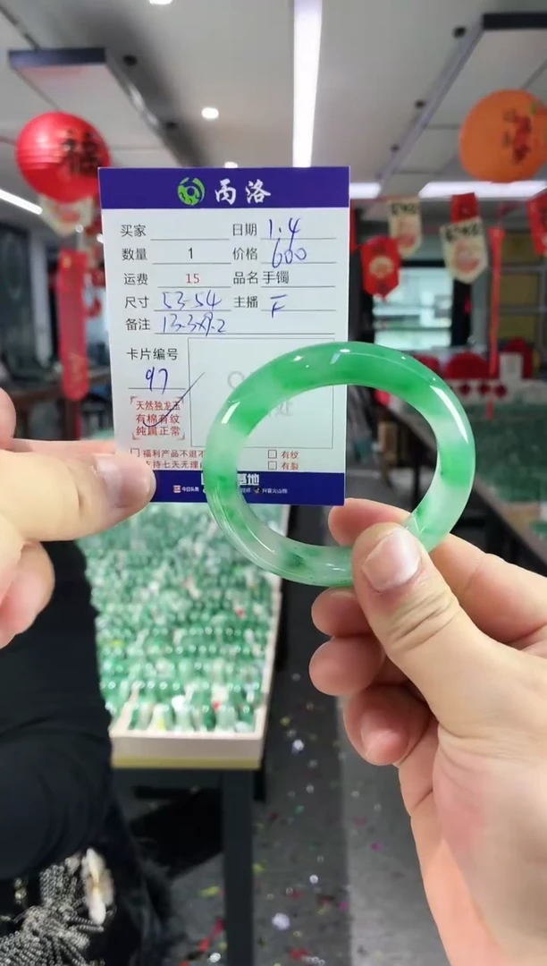 未镶嵌石英质玉手镯53-54