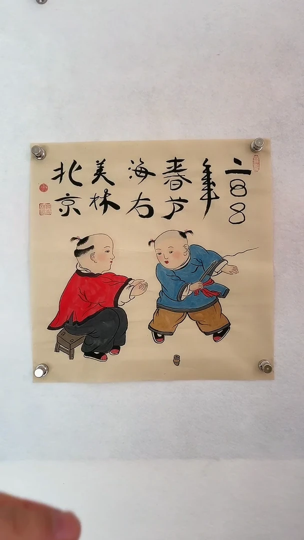 国画国画 艺和堂美术馆