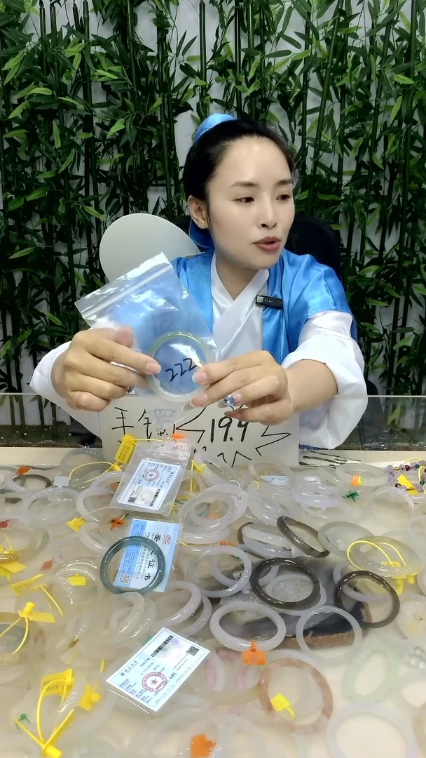 玛瑙/玉髓手镯未镶嵌222