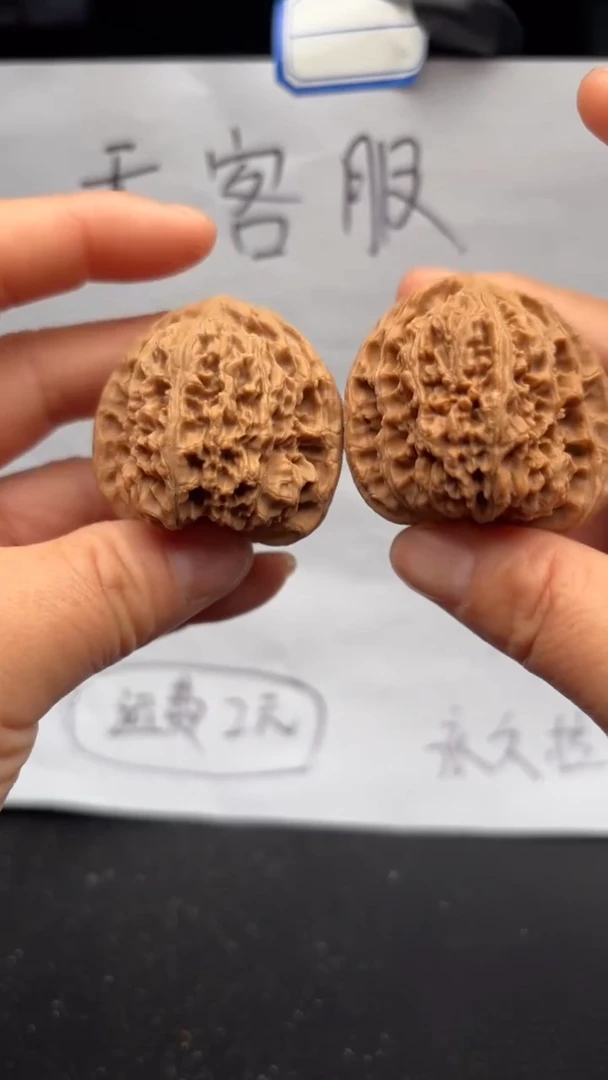 把件文玩核桃623南疆