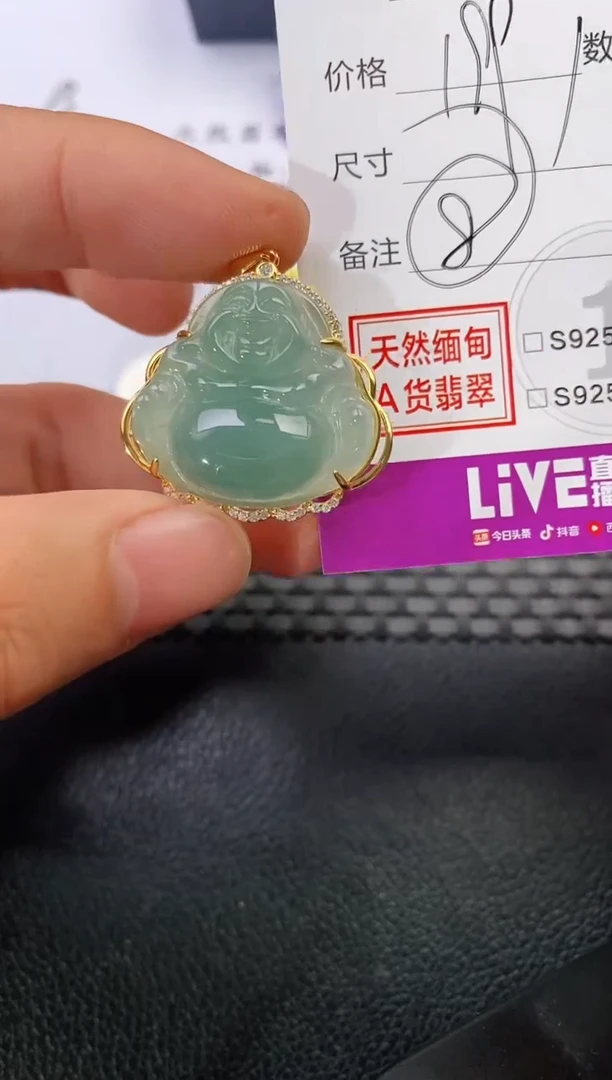颈饰银S925镶嵌翡翠温***光挂件